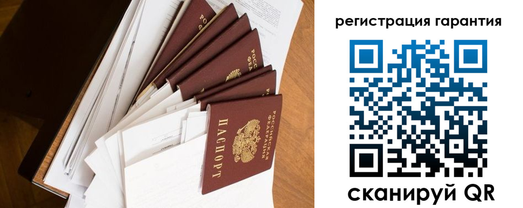 регистрация для дет. сада в Судогде