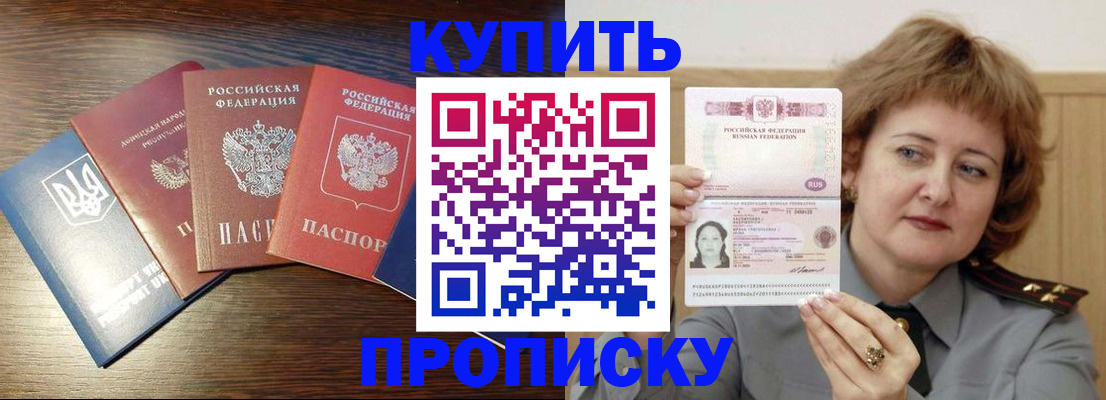 временная регистрация госуслуги в Судогде