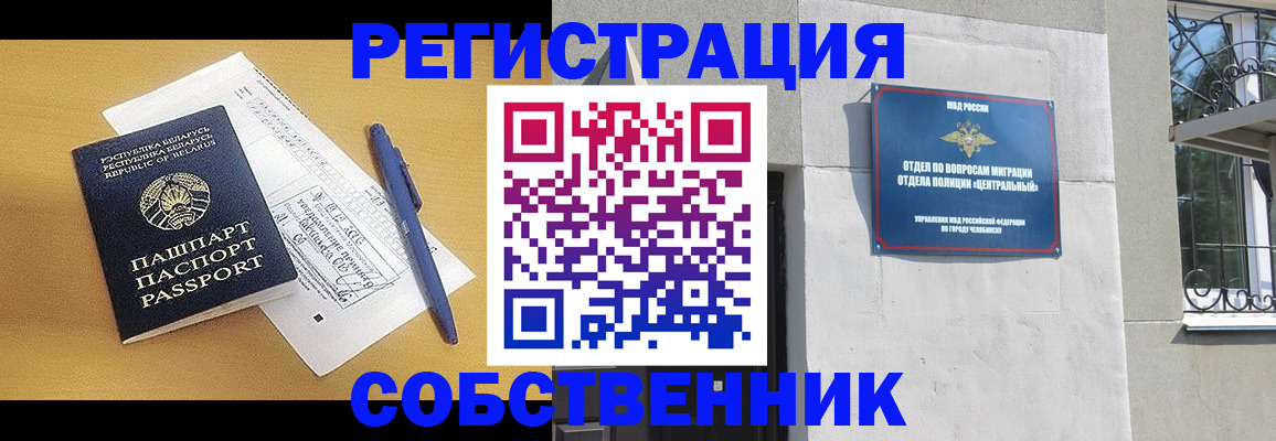 прописка для кредита в Судогде