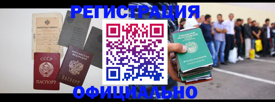 временная регистрация госуслуги в Судогде