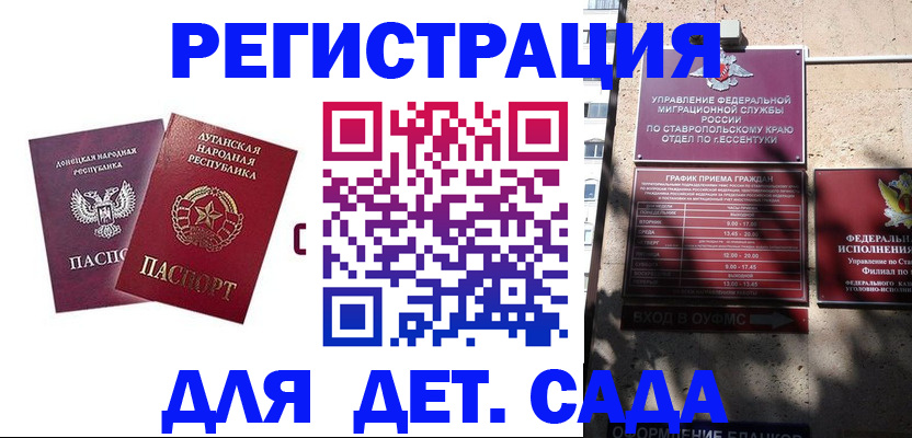 временная регистрация для всех в Судогде